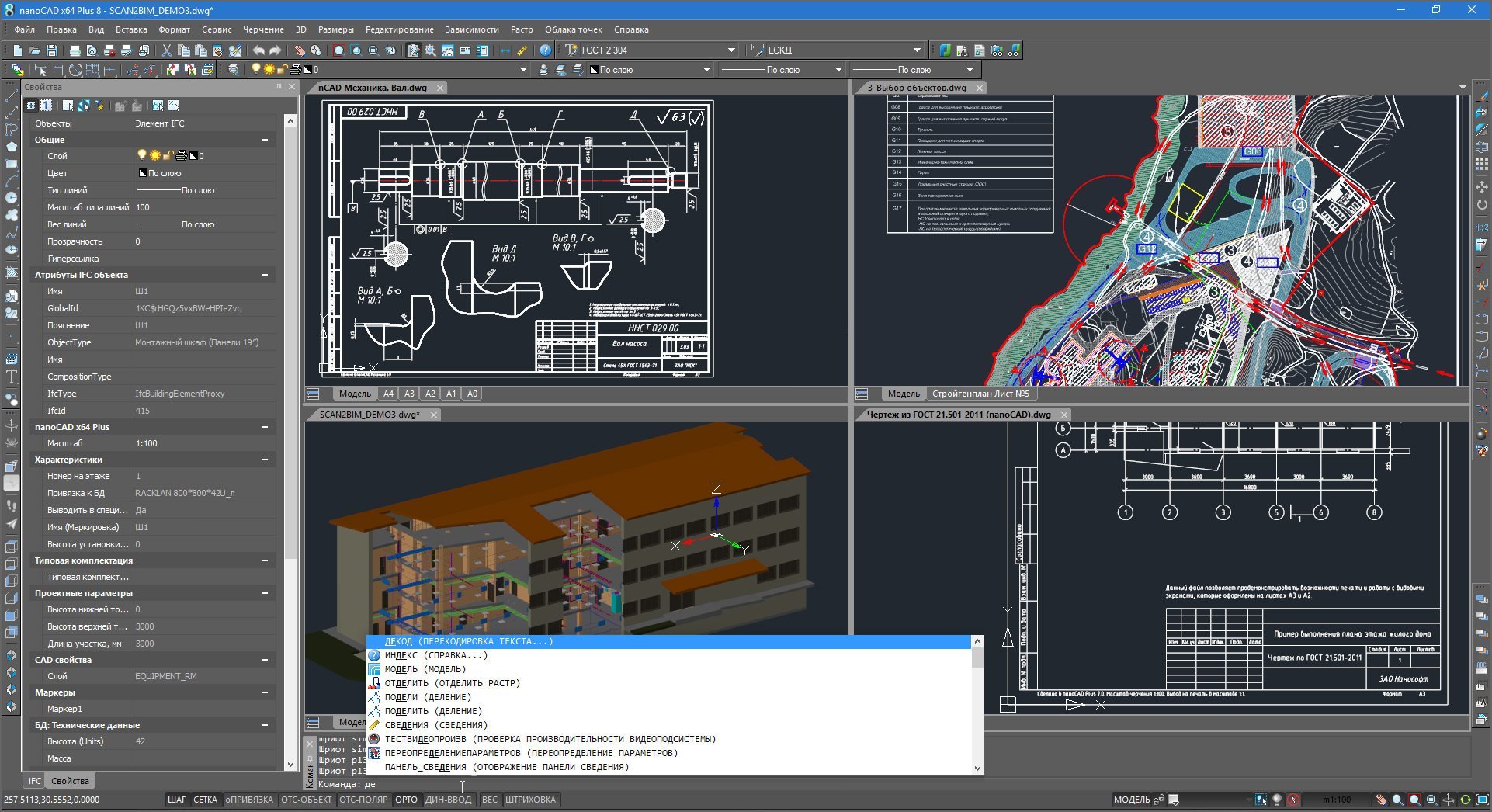 codelab projects nigeria AutoCAD Design